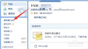 如何在QQ邮箱添加超大附件