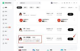 如何还原qq浏览器旧版本
