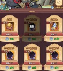 逍遥九重天仙玉使用方法