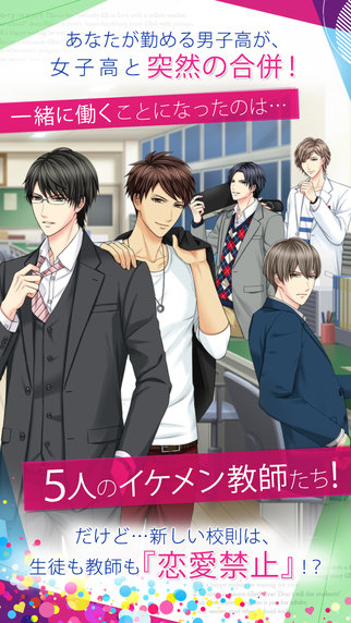 教师们放学后的秘密