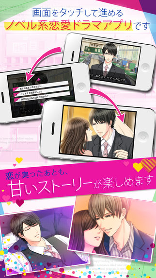 教师们放学后的秘密