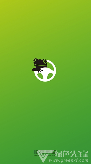 快来用车安卓版v1.6.2