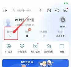 民生银行如何修改密码