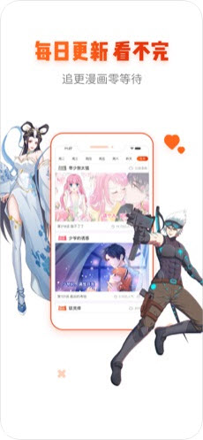 琳琅漫画app