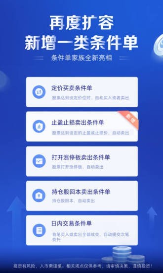 银河玖乐