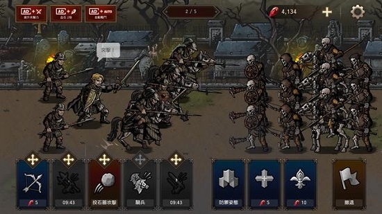 国王之血守护国都