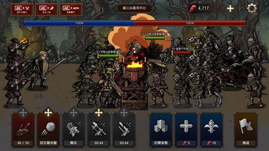 国王之血守护国都