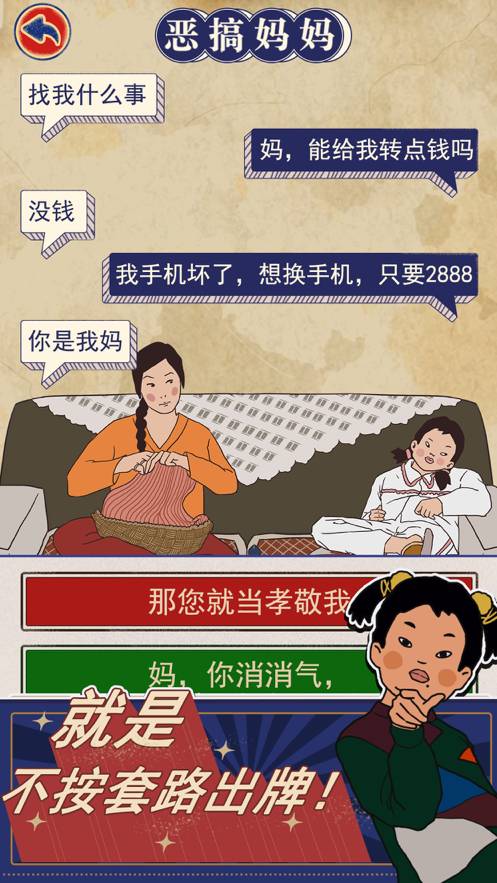 王蓝莓的幸福生活v1.0.5