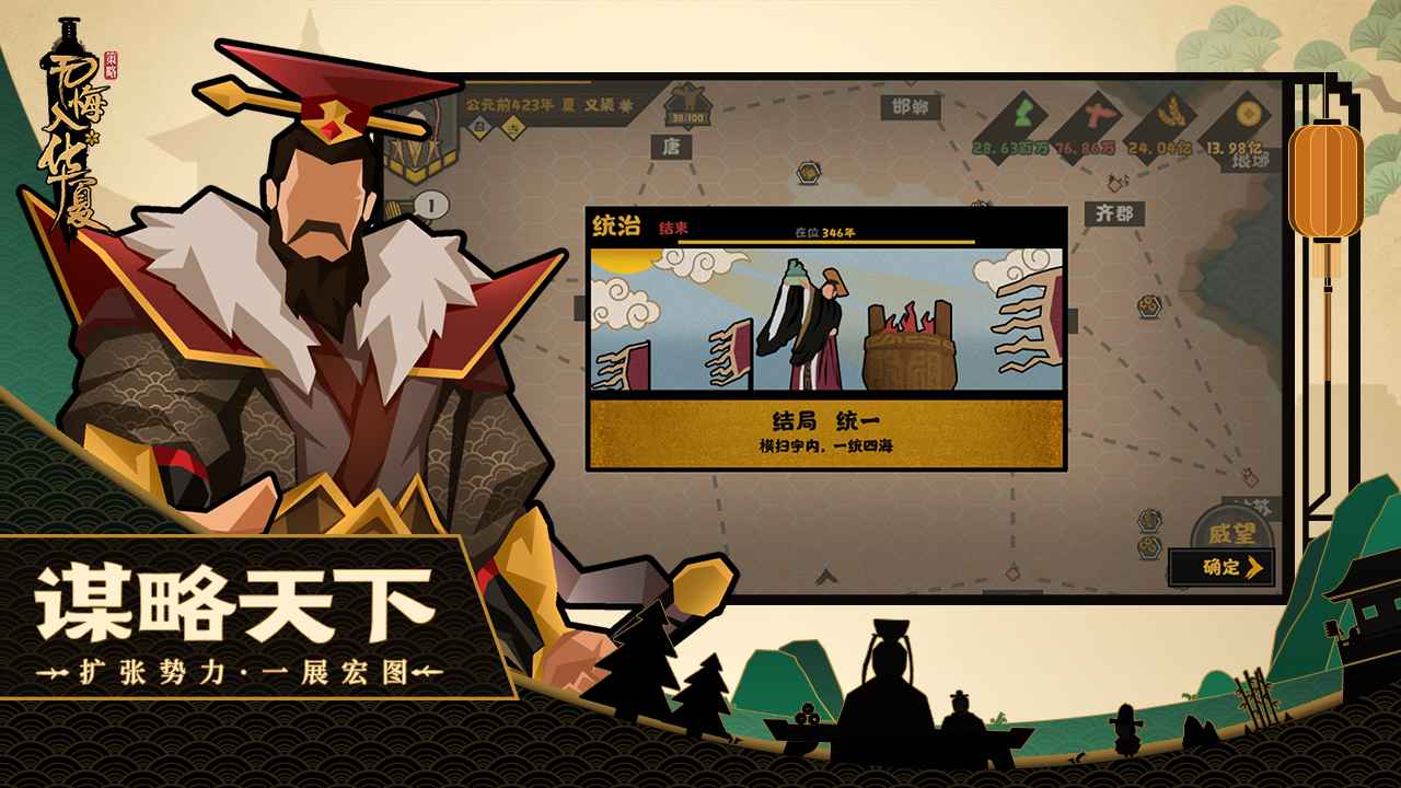 无悔入华夏免登录