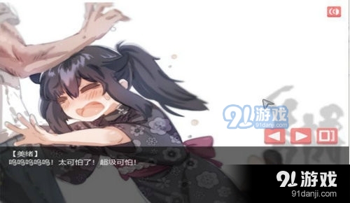 在阴暗房间中独孤少女