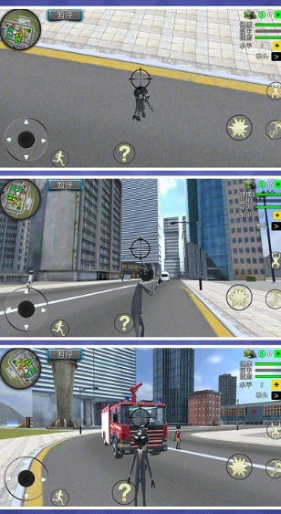 狂暴都市逃生模拟