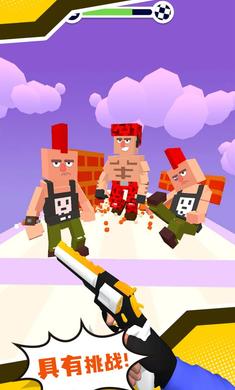 方块锻造射击大师3D