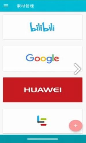 机型水印(华为畅享10plus机型水印)V0.7.15 安卓中文版