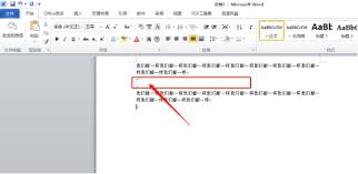 Word怎么快速删除多余空行与空白页