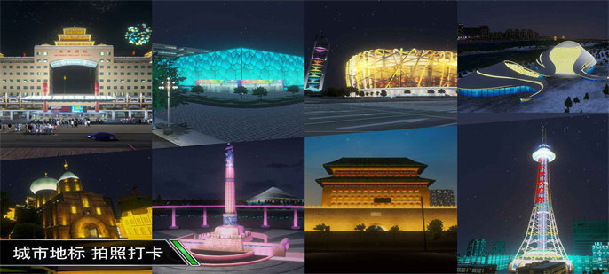 卡车之星无限金币版最新