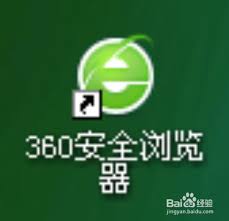 如何将360浏览器升级到最新版本