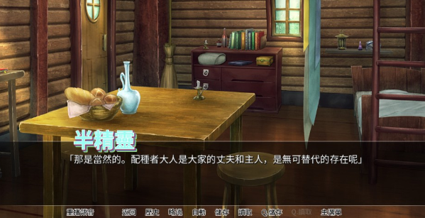 随意配种异种族孕育后宫村庄最新版