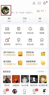 微博个人主页如何关闭相册功能