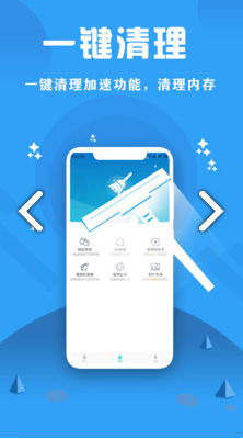 CPU监控大师(安卓cpu监控)V1.6 安卓版