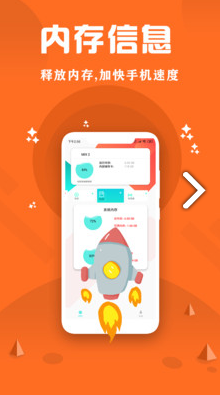 CPU监控大师(安卓cpu监控)V1.6 安卓版