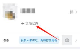 如何关闭钉钉自动同步状态