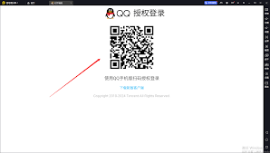 qq恢复官方网站二维码扫描教程是什么
