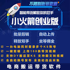 快手账号如何成为达人