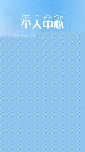 刷刷极速版最新版