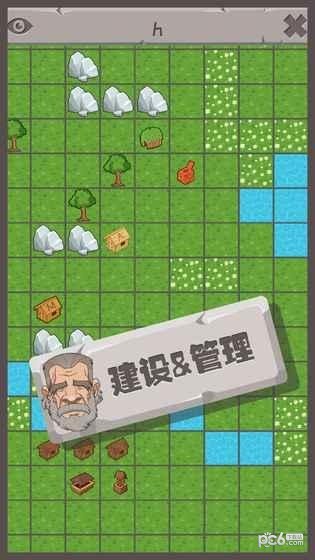 制造大师石器时代完整版