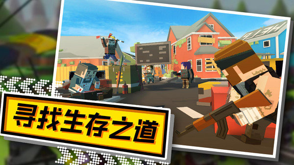 最强火线英雄-突击行动v1.0