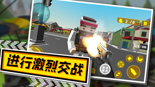 最强火线英雄-突击行动v1.0
