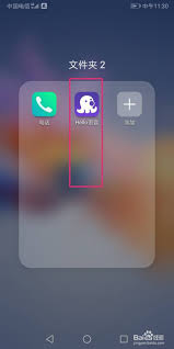 hello语音怎么查看历史房间