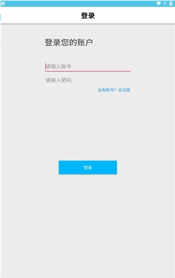 创游手册app