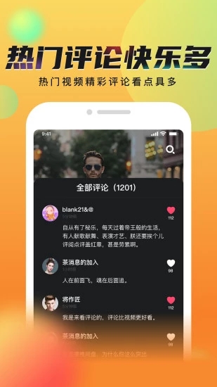 秘乐短视频2.0版