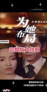 红果短剧充电异常如何解决