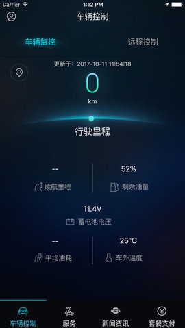 briair app手机版 1.15