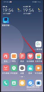 华为手机如何下载应用软件