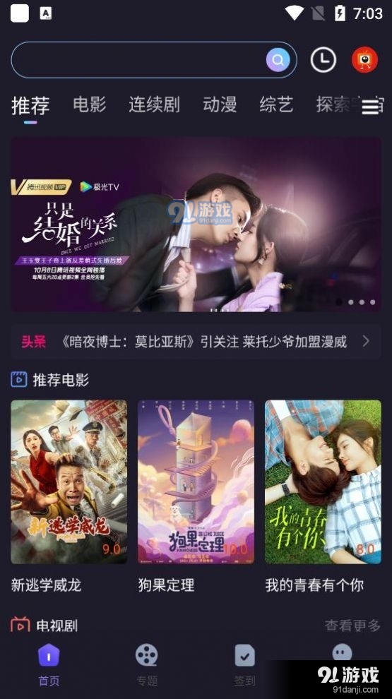 外星人视频下载网站