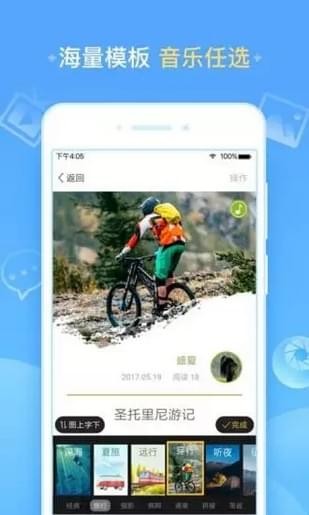 包图网软件免费