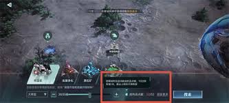群星纪元如何获取进阶资源