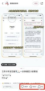 腾讯先锋如何开启内测提醒