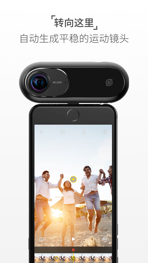 Insta360ONE