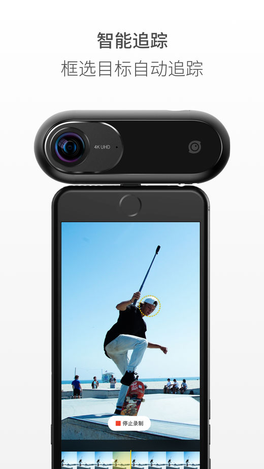 Insta360ONE