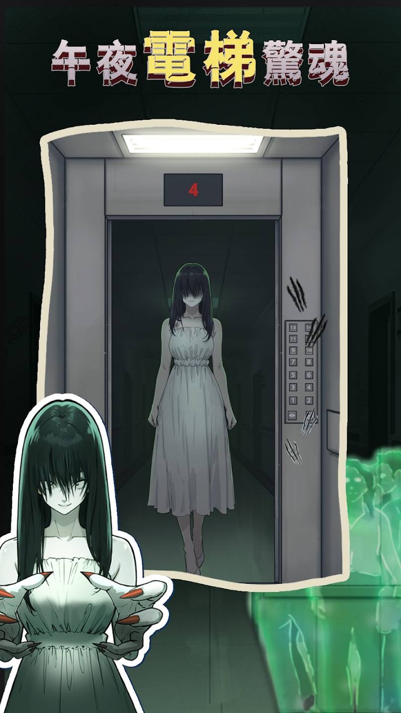 隐秘的档案3号放映厅