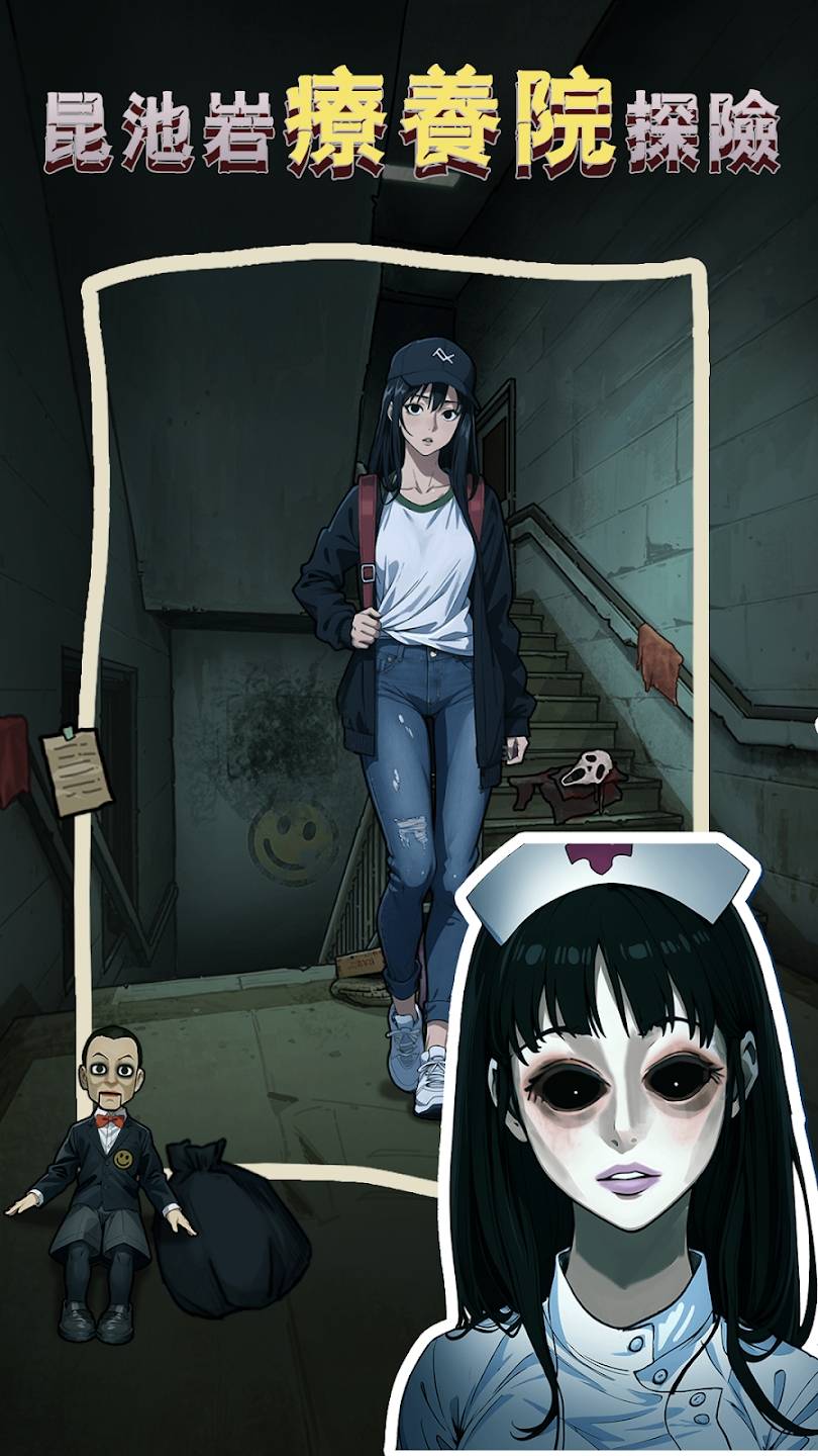 隐秘的档案3号放映厅