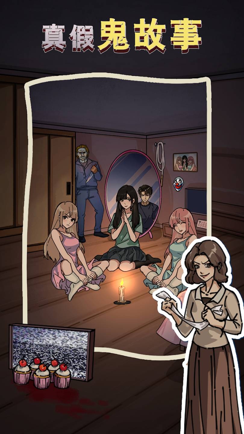 隐秘的档案3号放映厅