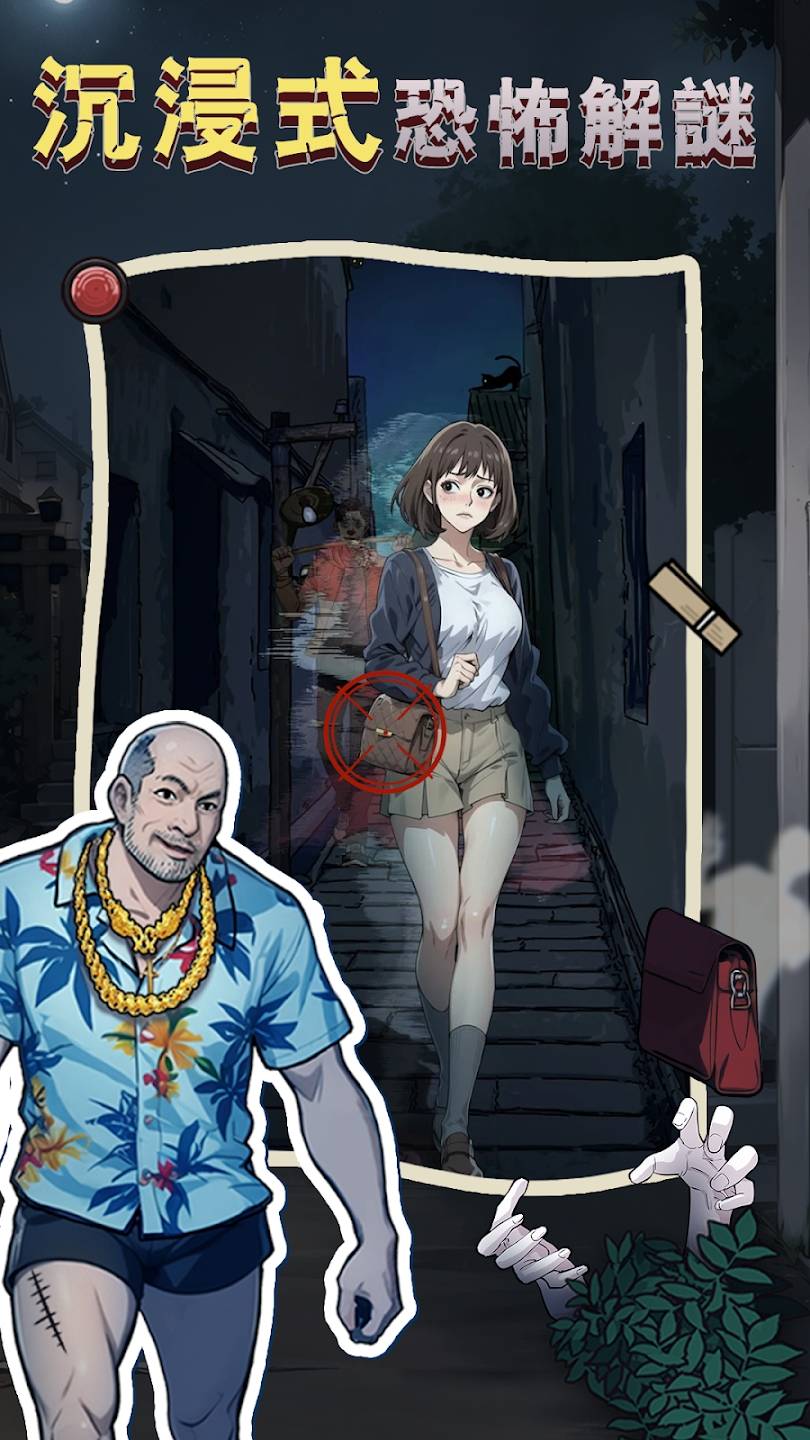 隐秘的档案3号放映厅