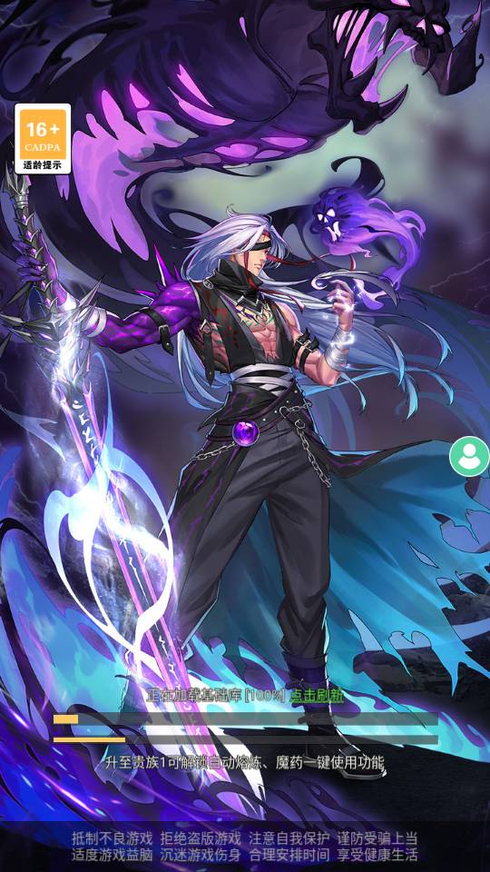 勇士的试炼正版