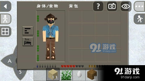 生存战争2野人岛联机版