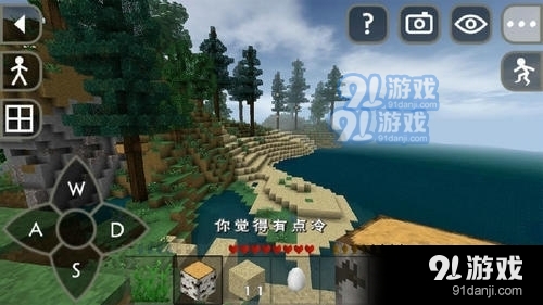 生存战争2野人岛联机版